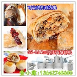 多功能酥饼机机 云南鲜花饼机 广州酥饼机厂家