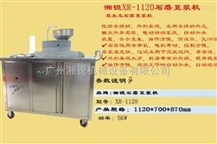 湛江商用电动石磨豆浆机
