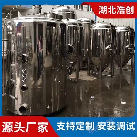 3000L不锈钢啤酒发酵罐精酿啤酒果酒葡萄酒啤酒设备定制