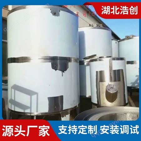 厂家供应304不锈钢立式储存罐1吨 3吨带腿白酒储罐食品级发酵罐