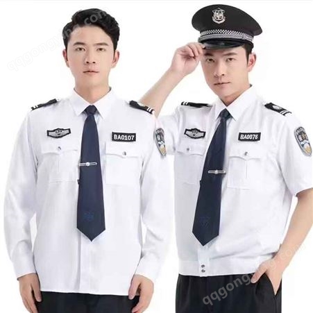 深圳保安服定制 兰白长短袖衬衣(送领带+领带夹+四件套)