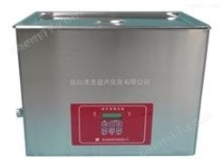 KM-700VDV-3中文液晶台式三频超声波清洗器