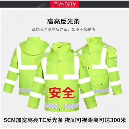 新式荧光黄绿雨衣 高速交通安全反光雨衣 雨衣雨裤套装分体 江苏华卫