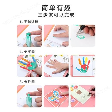 儿童手指画颜料20ml可水洗水彩颜料幼儿园宝宝涂鸦颜料可培训班