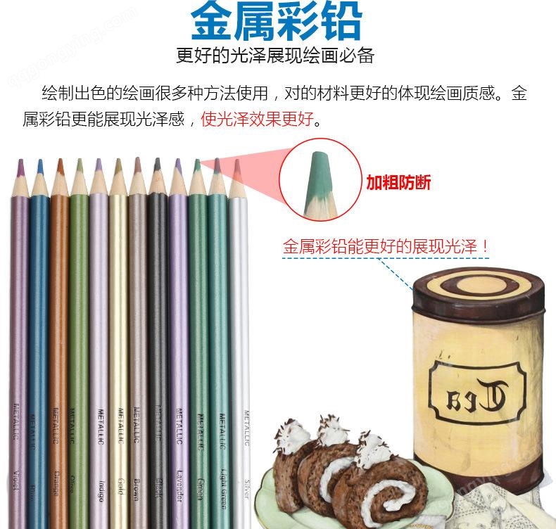 新品绘画套装 素描彩色铅笔71件套装 专业美术用品跨境专供可定制