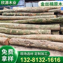 欣源 金丝楠木原木 多种用途 小头直径60-150（cm）