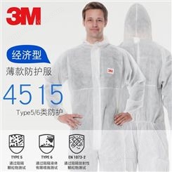 3M 4515白色带帽连体 防护颗粒物及液体防尘透气