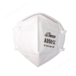 思创科技 ST-A9501Z 头带式口罩KN95防尘防雾霾独立包装 (1盒50只)