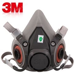 3M 6200半面型防尘毒面罩喷漆打防工业防颗粒物防护半面具