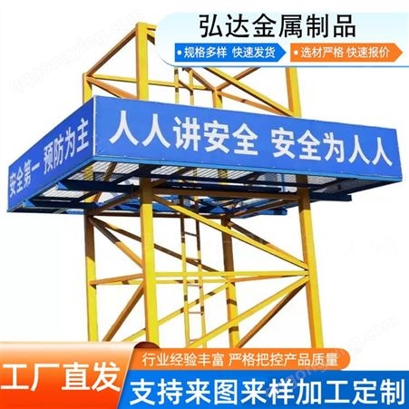 标准化塔吊防攀爬围栏防坠网 弘达建筑器材支持定制