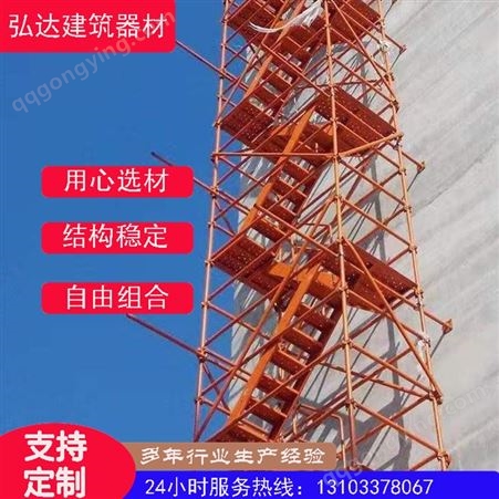 高铁桥墩深基坑安全梯笼 建筑施工安全爬梯 弘达供应