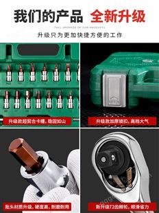 日本进口博世套筒扳手棘轮维修家用修车工具箱多功能工具套装