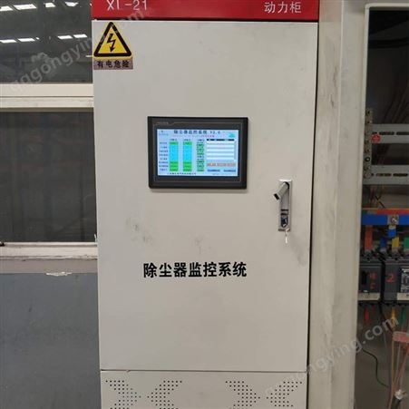 合鑫 家具厂板厂温度风速监控异常报警除尘器监控系统供应