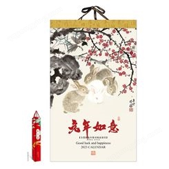 中国风春节喜庆挂历 新款生效兔年月历 可加印logo 免费设计