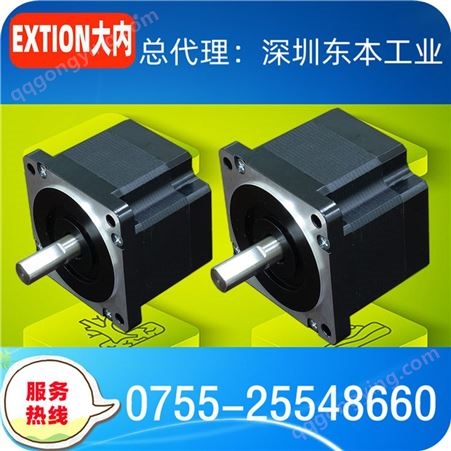 EXMK296-03A/EXMK296-03B【EXMK296-03A/EXMK296-03B】中国台湾大内EXTION二相步进电机马达