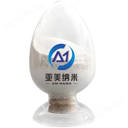 高纯四氮化三硅 催化剂载体及耐高温涂层用纳米级氮化硅粉