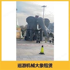 机械大象出租 重量很轻 采用内燃机的推进方式