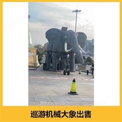 巡游机械大象租赁 可互动 配合宣传人员 满足不同用户的不同需求