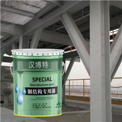 环保型无溶剂环氧油漆 重防腐钢结构专用环氧涂料