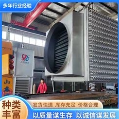大型工业蒸发式冷凝器 不锈钢闭式冷却塔 低噪音