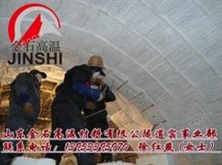 煤矸石隧道窑保温棉块安装