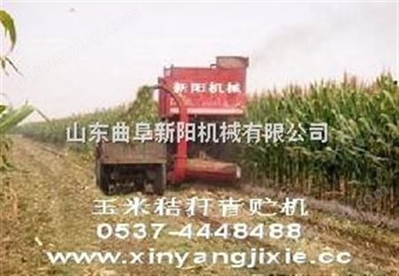xy-150厂价新推出2013棉花秸秆回收机 玉米秸秆回收机