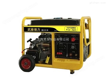 230A汽油发电电焊机/发电电焊机厂家报价