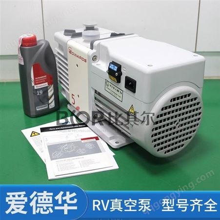 RV3/RV5/RV8/RV12爱德华RV系列油封旋片真空泵价格